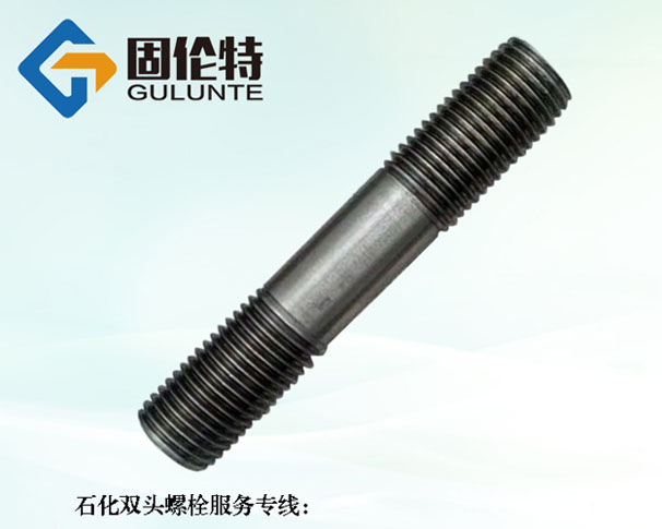 粗杆雙頭螺栓