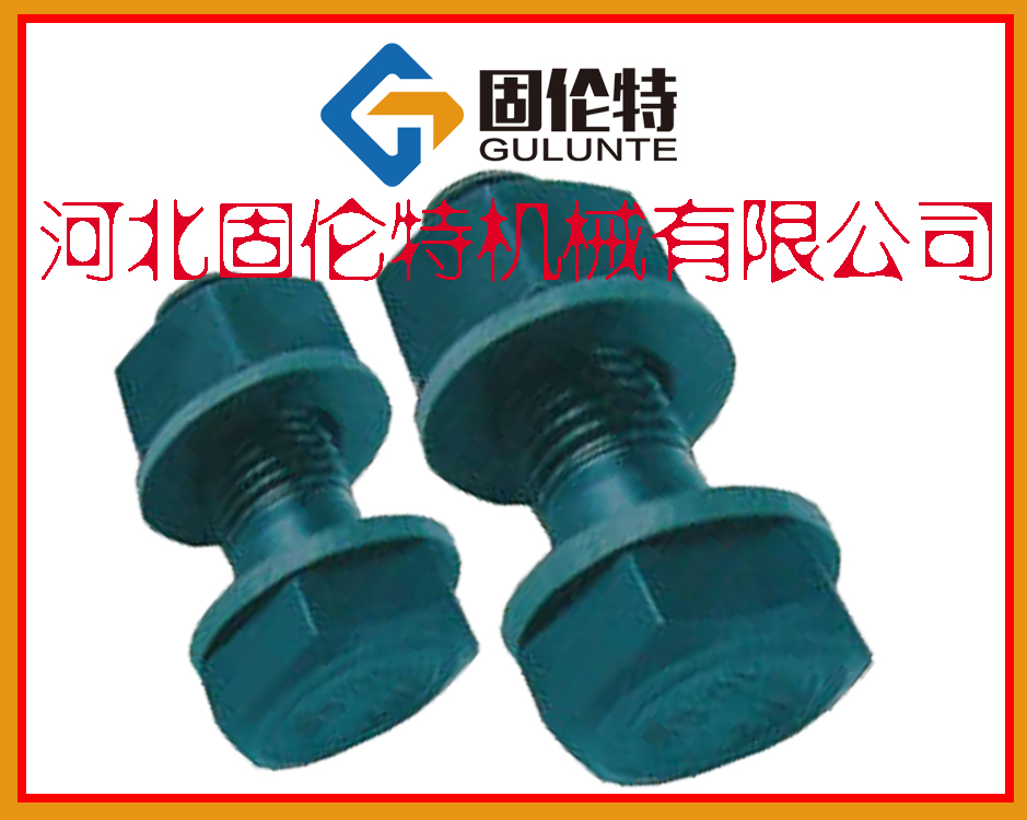 鋼結構用大六（liù）角螺栓規格表
