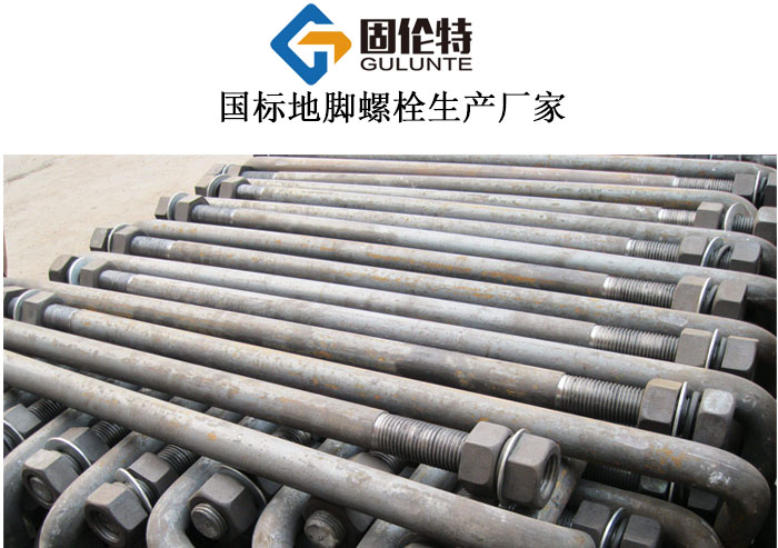 塔吊基礎地腳螺（luó）栓