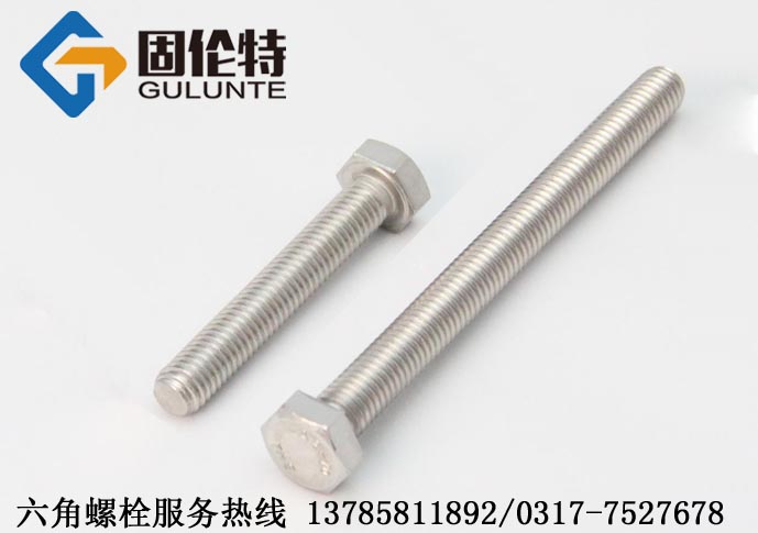 不鏽鋼螺絲國標規格（gé）