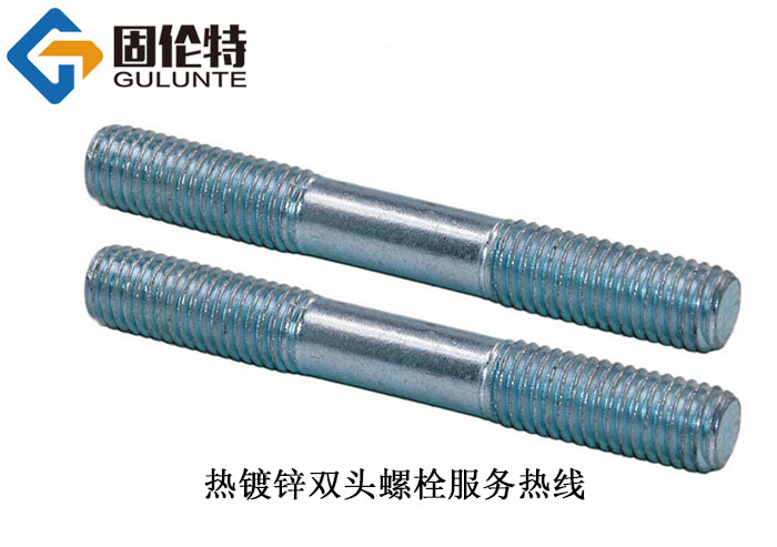 不鏽鋼雙頭螺（luó）栓尺寸