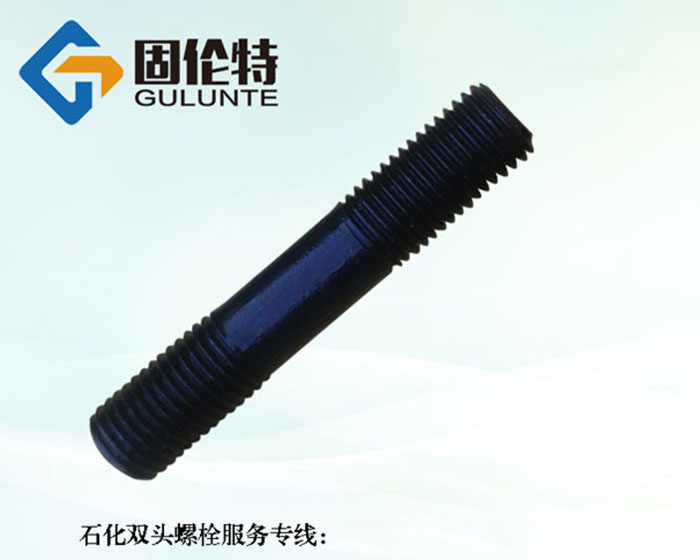 雙頭螺栓型號規格尺（chǐ）寸表大（dà）全