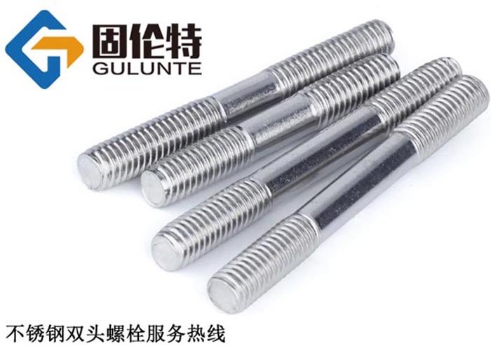 美製風電雙（shuāng）頭螺栓