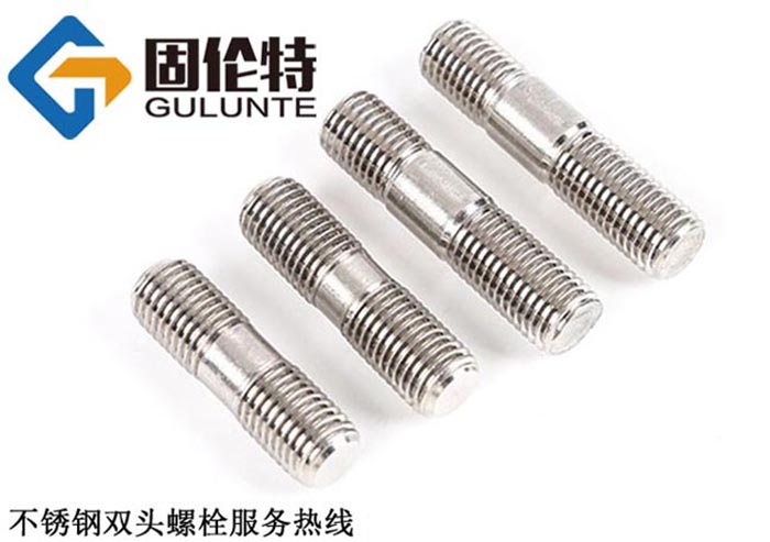 8.8級​風電專用雙頭螺栓廠（chǎng）家
