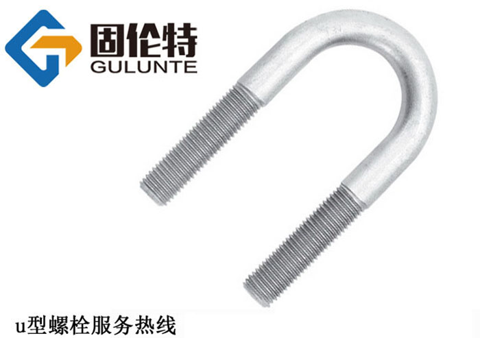 u型（xíng）螺栓圖紙