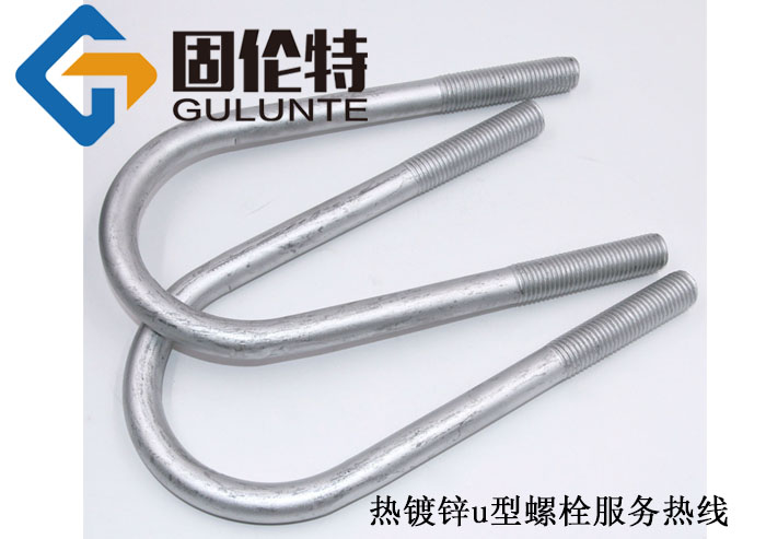 u型螺絲（sī）生產廠家,高強度u型（xíng）螺栓型號規格尺（chǐ）寸表大全